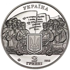 Аверс монеты Украина, 2 гривны, 2015, 200 лет со дня рождения Михаила Вербицкого