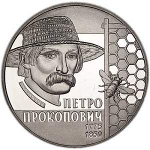 Реверс монеты Украина, 2 гривны, 2015, 240 лет со дня рождения Петра Прокоповича
