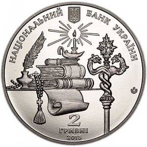 Аверс монеты Украина, 2 гривны, 2015, 150 лет со дня рождения Андрея Шептицкого