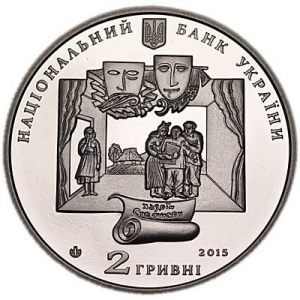 Аверс монеты Украина, 2 гривны, 2015, 170 лет со дня рождения Ивана Карпенко-Карого