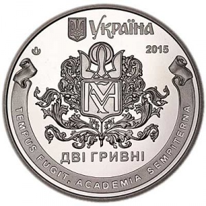 Аверс монеты Украина, 2 гривны, 2015, 400 лет Национальному университету «Киево-Могилянская академия»