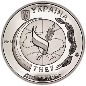 Аверс монеты Украина, 2 гривны, 2016, 50 лет Тернопольскому национальному экономическому университету