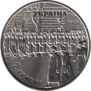 Аверс монеты Украина, 2 гривны, 2016, 150 лет от рождения Михаила Грушевского