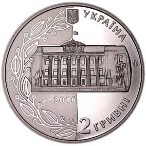 Аверс монеты Украина, 2 гривны, 2016, 20 лет Конституции Украины