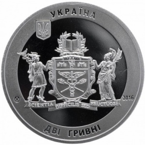 Аверс