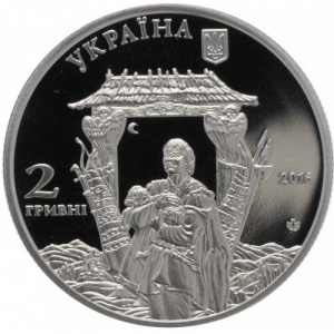 Аверс монеты Украина, 2 гривны, 2016, Иван Миколайчук