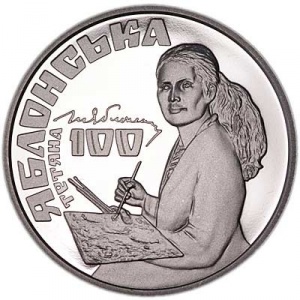 Реверс монеты Украина, 2 гривны, 2017, 100 лет со дня рождения Татьяны Яблонской