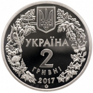 Аверс монеты Украина, 2 гривны, 2017, Перевязка (Vormela peregusna)