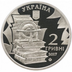 Аверс монеты Украина, 2 гривны, 2017, 200 лет со дня рождения Николая Костомарова