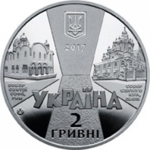 Аверс