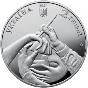 Аверс монеты Украина, 2 гривны, 2017, 130 лет со дня рождения Александра Архипенко