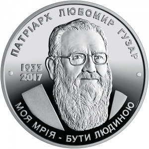 Реверс монеты Украина, 2 гривны, 2018, Любомир Гузар