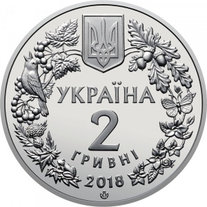 Аверс монеты Украина, 2 гривны, 2018, Днепровский усач (Barbus borysthenicus)