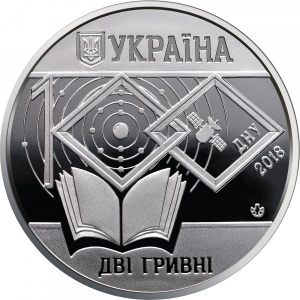 Аверс монеты Украина, 2 гривны, 2018, 100 лет Днепровскому национальному университету имени Олеся Гончара