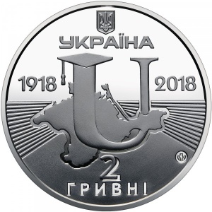 Аверс