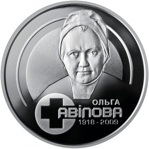 Реверс монеты Украина, 2 гривны, 2018, 100 лет со дня рождения Ольги Авиловой