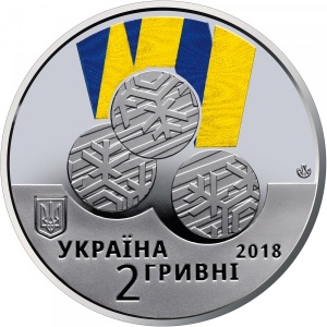 Аверс монеты Украина, 2 гривны, 2018, XII зимние Паралимпийские игры, Пхёнчхан 2018