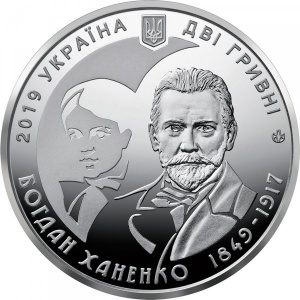 Аверс монеты Украина, 2 гривны, 2019, 170 лет со дня рождения Богдана Ханенко