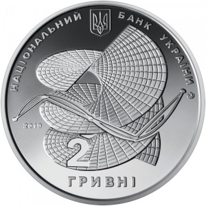 Аверс