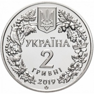 Аверс монеты Украина, 2 гривны, 2019, Орлан-белохвост