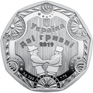 Аверс монеты Украина, 2 гривны, 2019, Украинское наследие - Бездельники