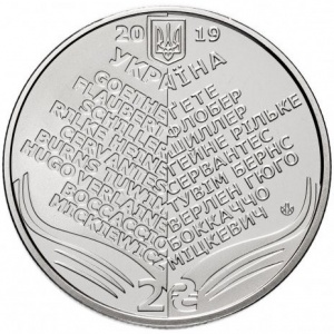 Аверс