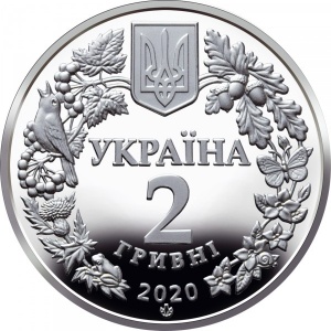 Аверс монеты Украина, 2 гривны, 2020, Совка роскошная