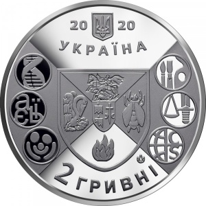 Аверс