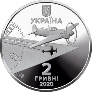 Аверс монеты Украина, 2 гривны, 2020, 100 лет со дня рождения Амет-Хана Султана