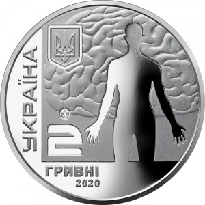 Аверс монеты Украина, 2 гривны, 2020, 100 лет со дня рождения Андрея Ромоданова