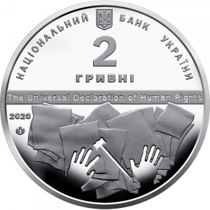 Аверс монеты Украина, 2 гривны, 2020, 130 лет со дня рождения Владимира Корецкого