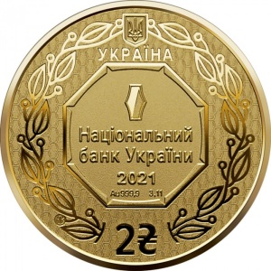 Аверс монеты Украина, 2 гривны, 2020-2023, Архистратиг Михаил