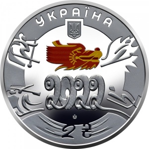 Аверс монеты Украина, 2 гривны, 2022, XXIV зимние Олимпийские игры, Пекин 2022