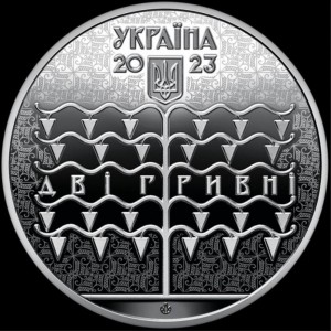 Аверс монеты Украина, 2 гривны, 2023, 150 лет со дня рождения Василия Кричевского