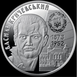 Реверс монеты Украина, 2 гривны, 2023, 150 лет со дня рождения Василия Кричевского