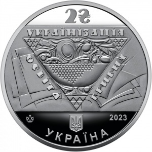 Аверс