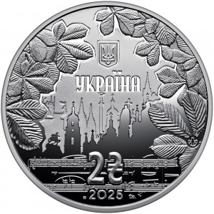 Аверс монеты Украина, 2 гривны, 2025, 100 лет со дня рождения Игоря Шамо