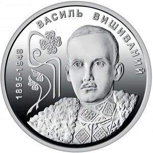 Реверс монеты Украина, 2 гривны, 2025, 130 лет со дня рождения эрцгерцога Вильгельма Австрийского