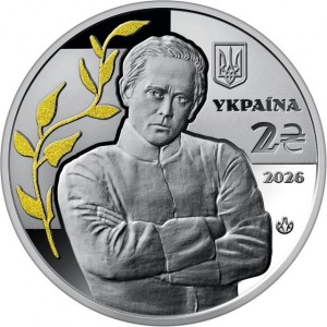 Аверс монеты Украина, 2 гривны, 2026, 100-летие со дня смерти Симона Петлюры