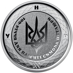 Реверс монеты Украина, 2 гривны, 2026, 100-летие со дня смерти Симона Петлюры
