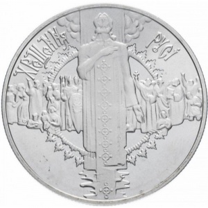 Реверс монеты Украина, 5 гривен, 2000, 2000 лет Рождества Христова - Крещение Руси