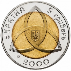 Аверс монеты Украина, 5 гривен, 2000, На рубеже тысячелетий