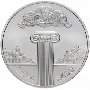 Реверс монеты Украина, 5 гривен, 2000, 2600 лет городу Керчь