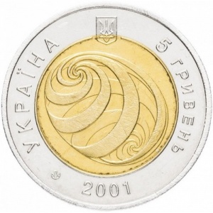 Аверс монеты Украина, 5 гривен, 2001, На рубеже тысячелетий