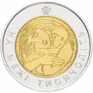 Реверс монеты Украина, 5 гривен, 2001, На рубеже тысячелетий