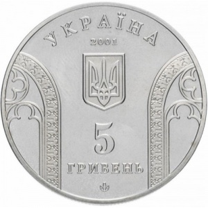 Аверс