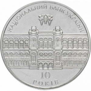 Реверс