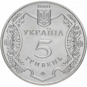 Аверс
