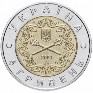 Аверс