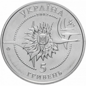 Аверс монеты Украина, 5 гривен, 2002, Самолеты Украины - АН-225 "Мрия"